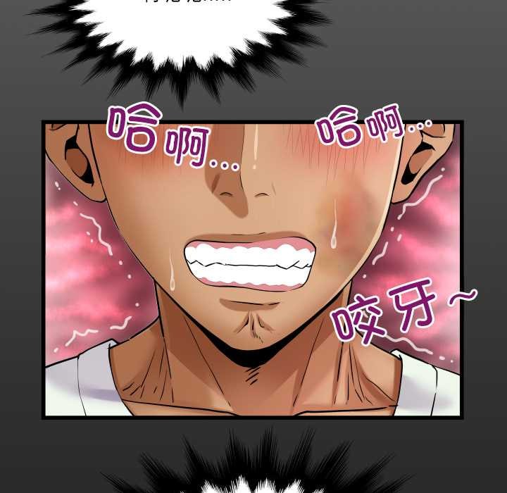 房間裏的心跳第20話