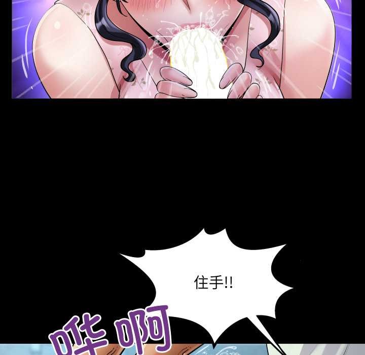 房間裏的心跳第20話