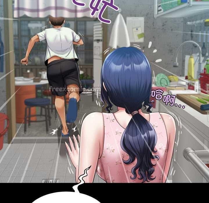 房間裏的心跳第20話