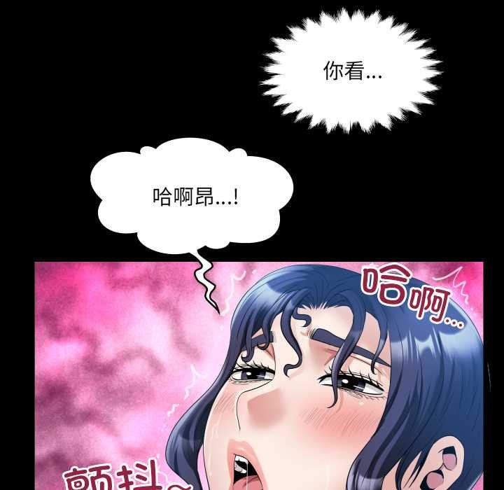 房間裏的心跳第20話