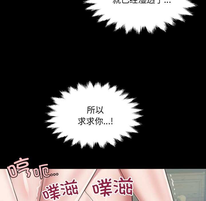 房間裏的心跳第20話