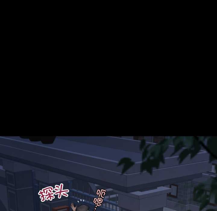 房間裏的心跳第20話