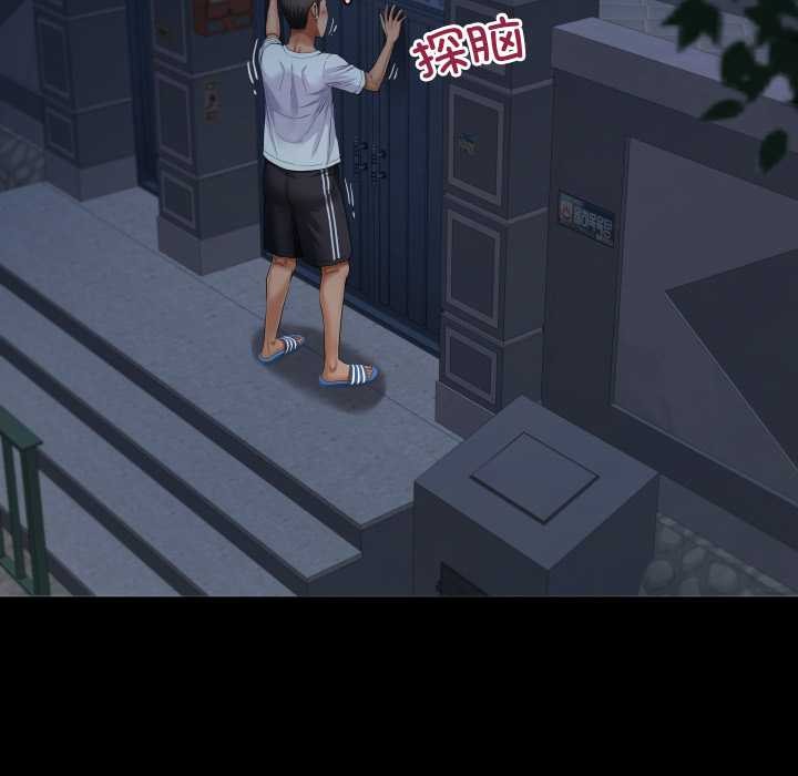 房間裏的心跳第20話