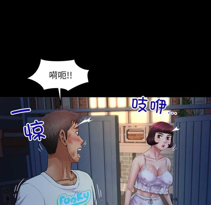 房間裏的心跳第20話