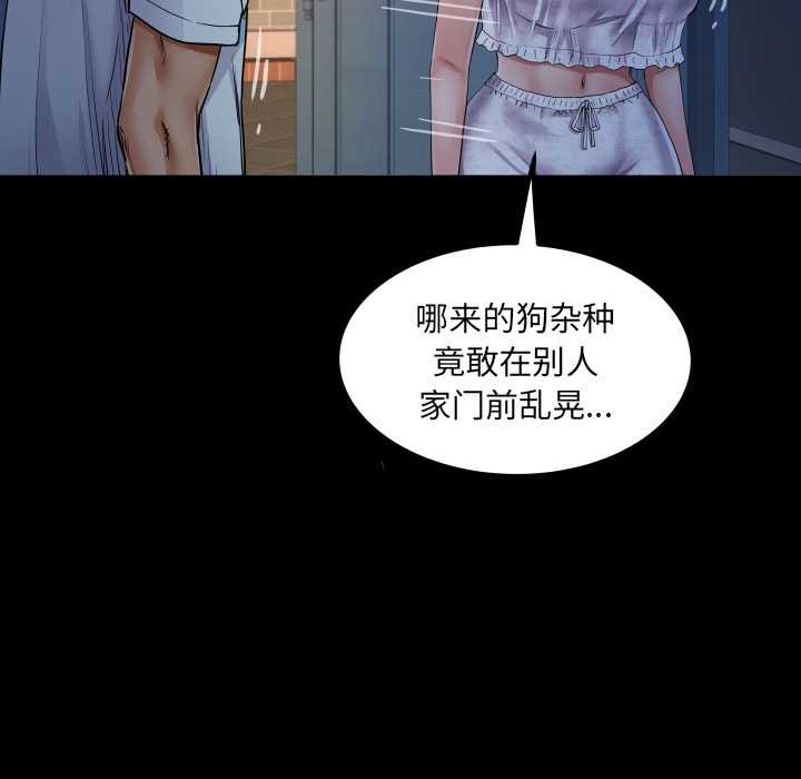 房間裏的心跳第20話