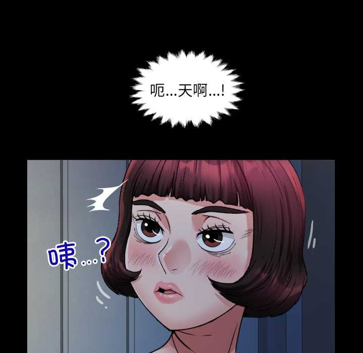 房間裏的心跳第20話