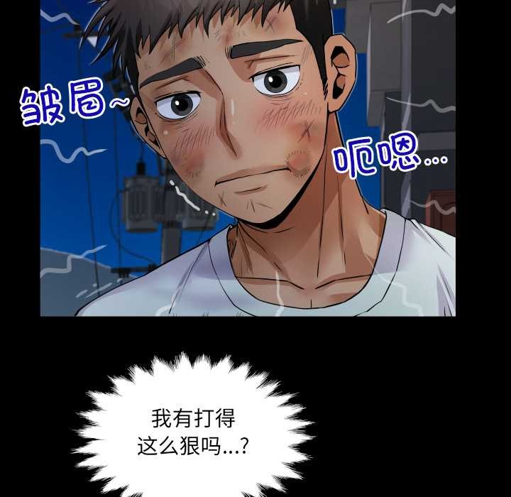 房間裏的心跳第20話