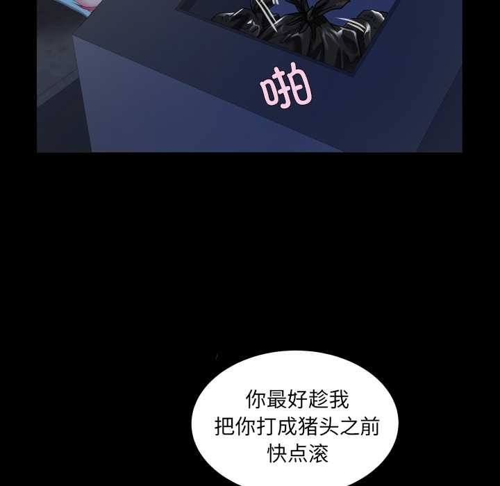 房間裏的心跳第20話