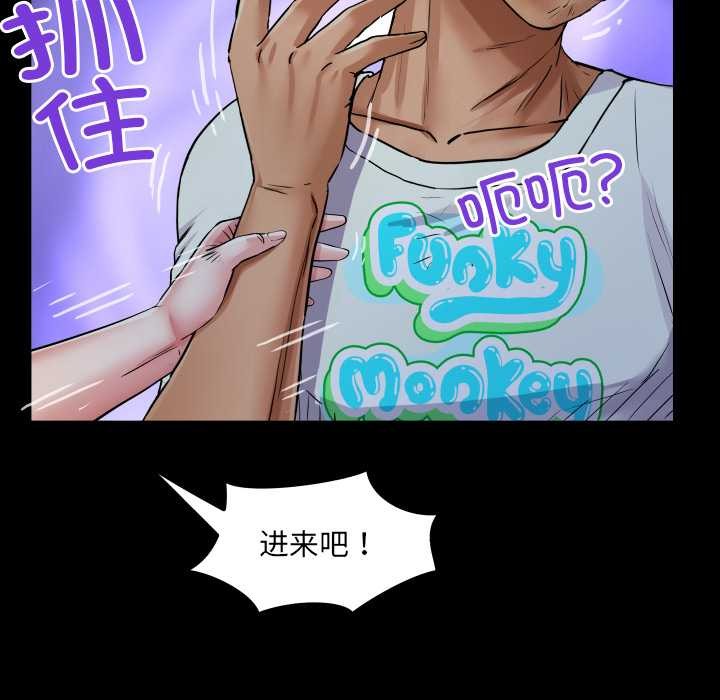 房間裏的心跳第20話