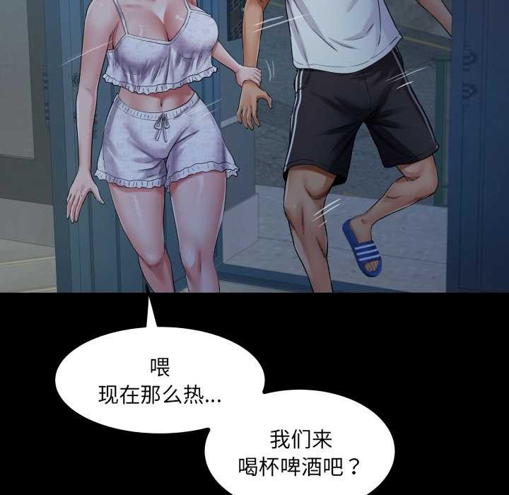 房間裏的心跳第20話