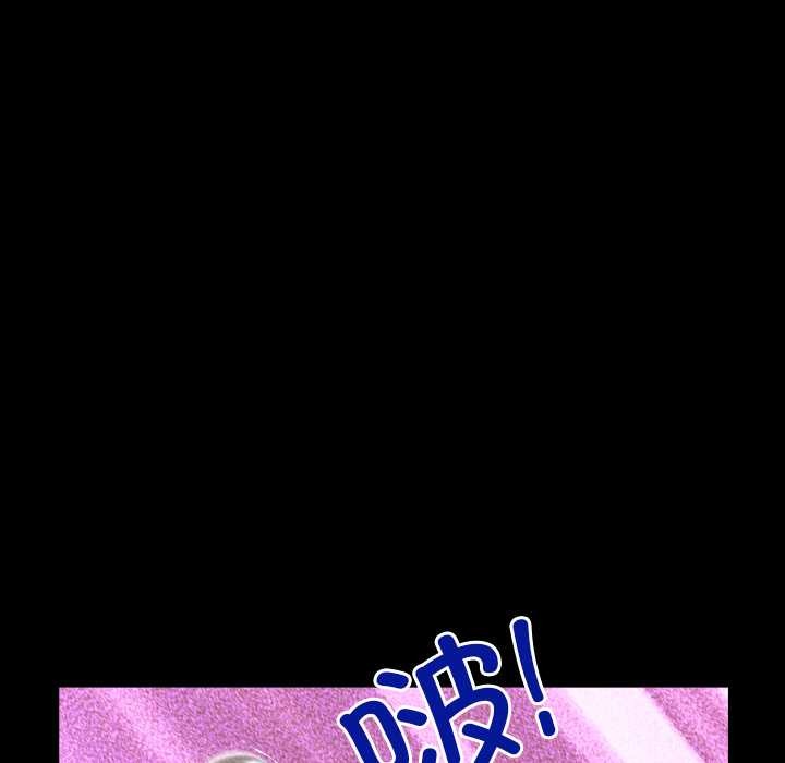 房間裏的心跳第20話