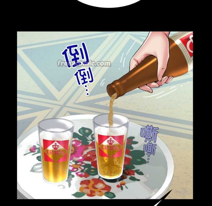 房間裏的心跳第20話