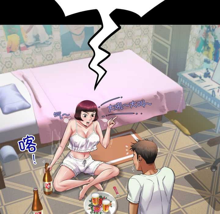 房間裏的心跳第20話