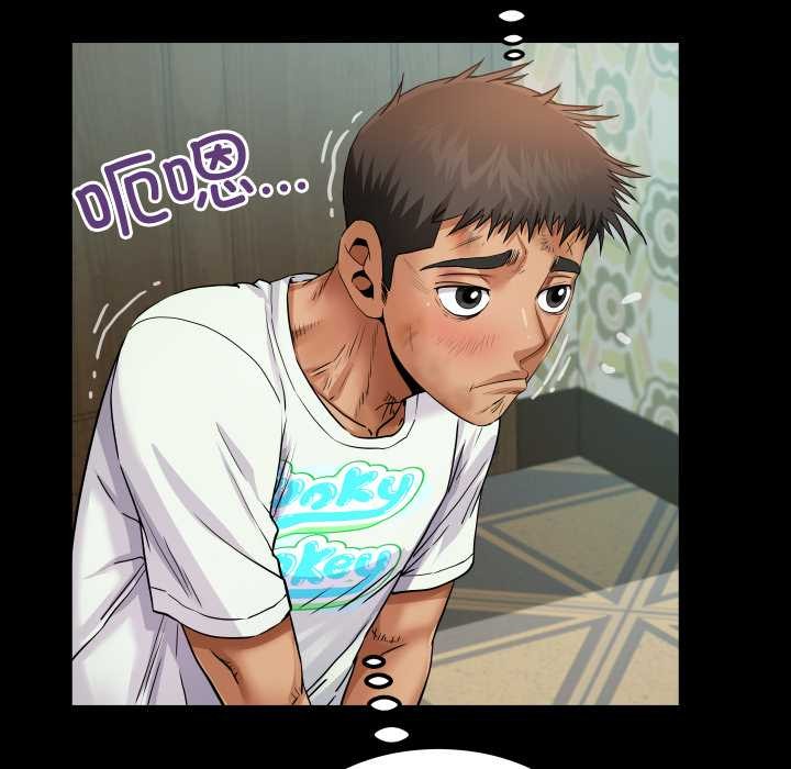 房間裏的心跳第20話