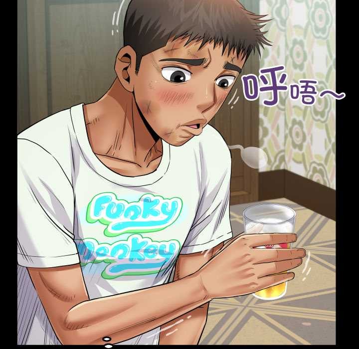 房間裏的心跳第20話