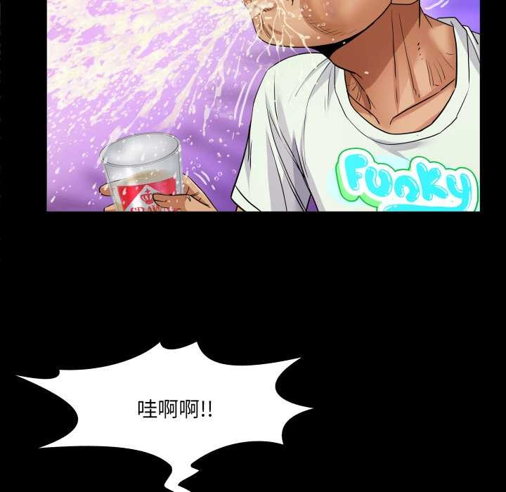 房間裏的心跳第20話