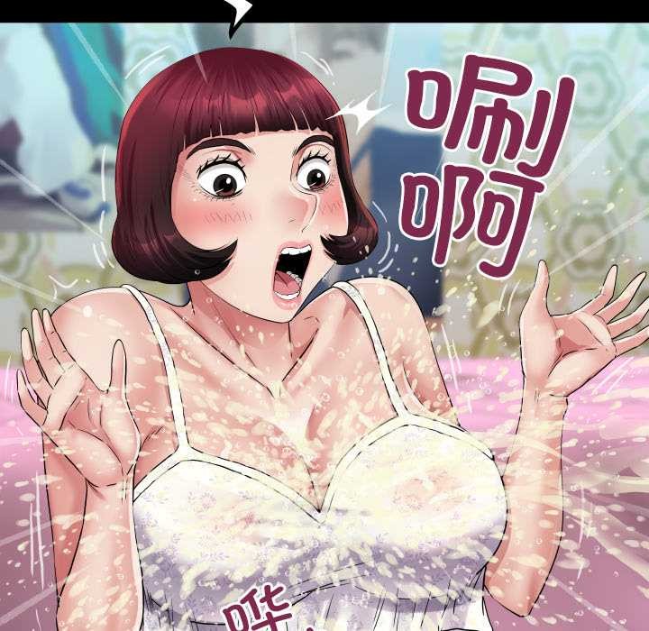 房間裏的心跳第20話