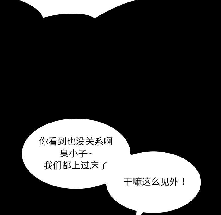 房間裏的心跳第20話