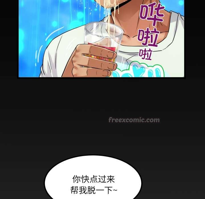 房間裏的心跳第20話