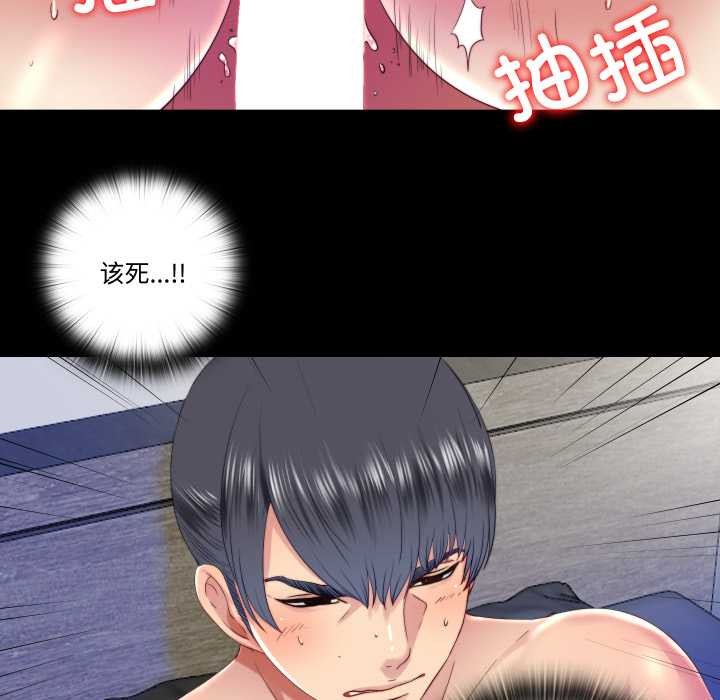 隱秘的同居第21話