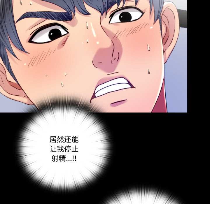 隱秘的同居第21話