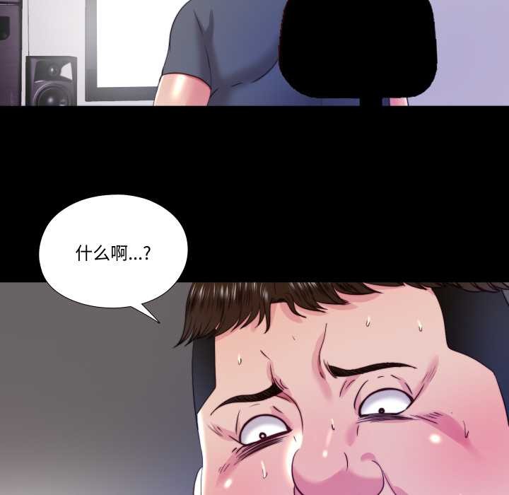 隱秘的同居第21話