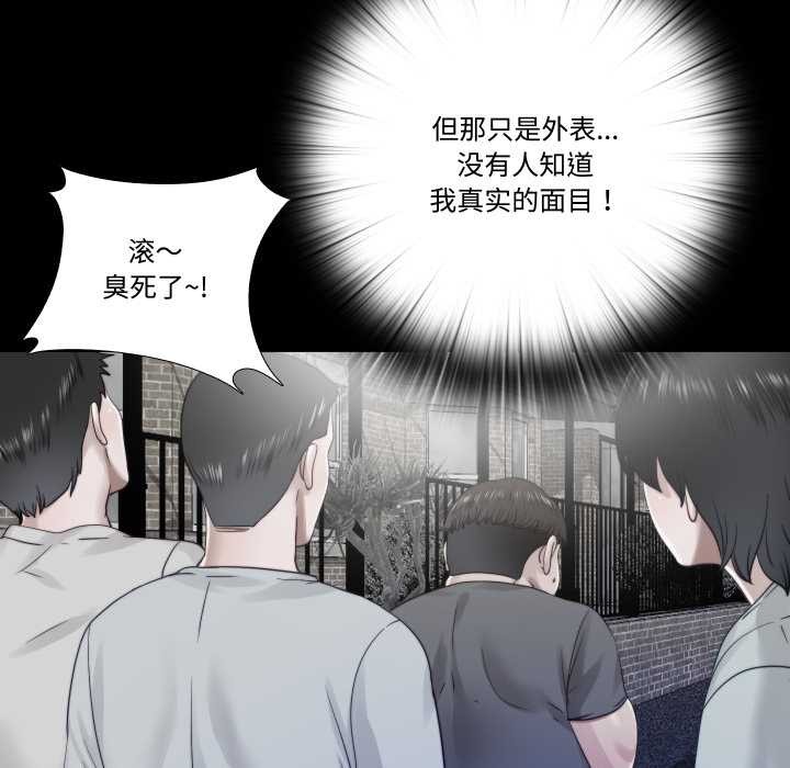 隱秘的同居第21話