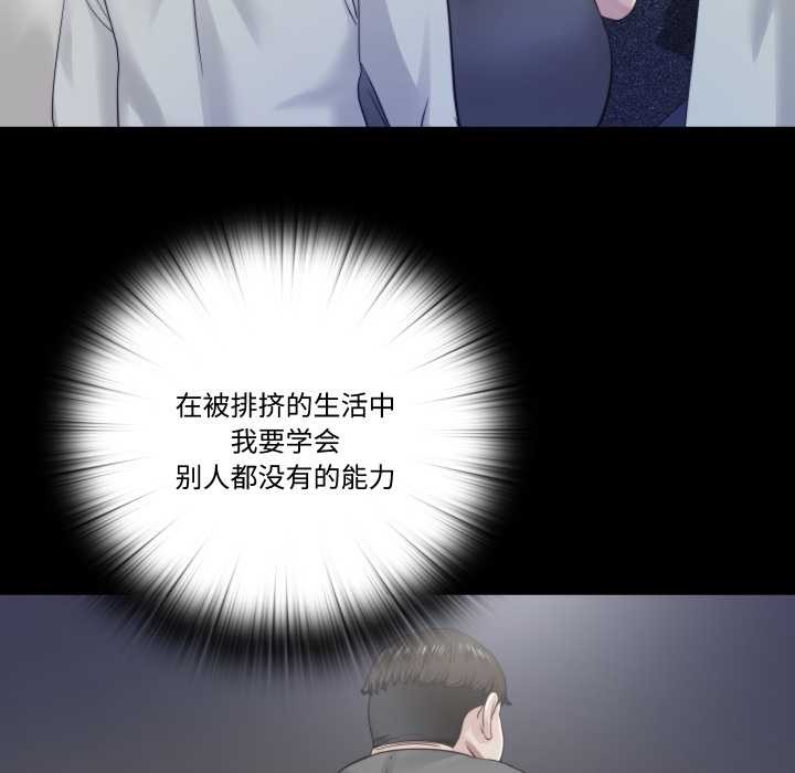 隱秘的同居第21話