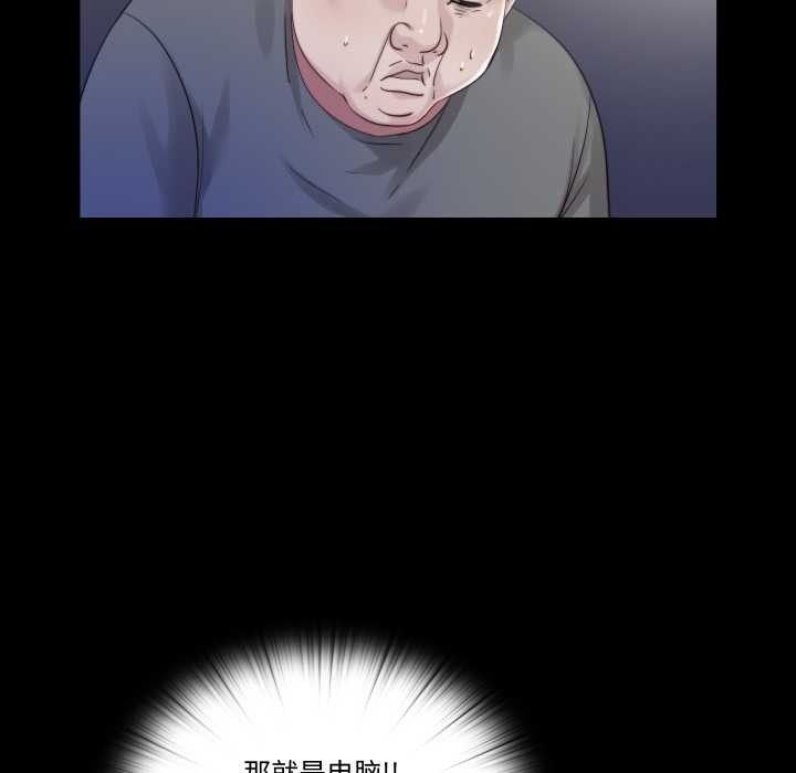 隱秘的同居第21話