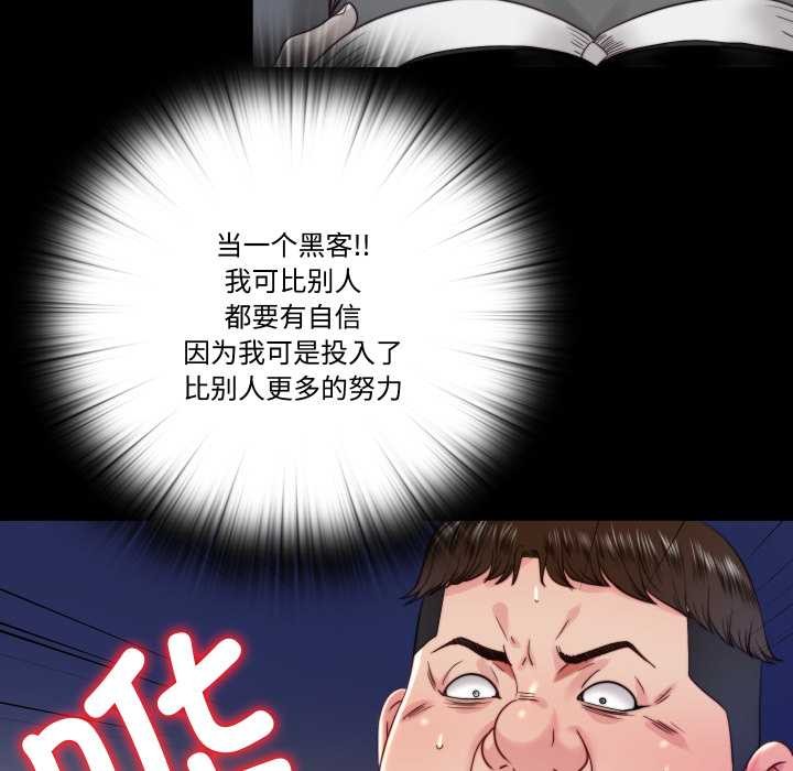 隱秘的同居第21話