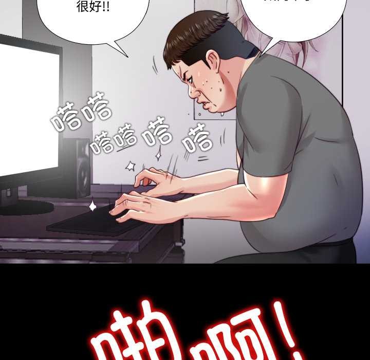 隱秘的同居第21話