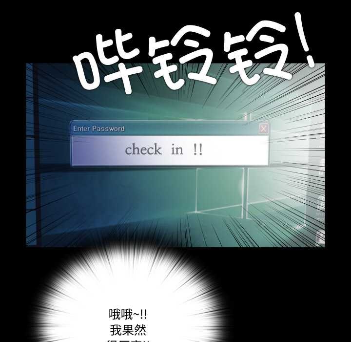 隱秘的同居第21話