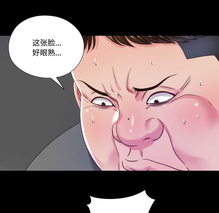 隱秘的同居第21話