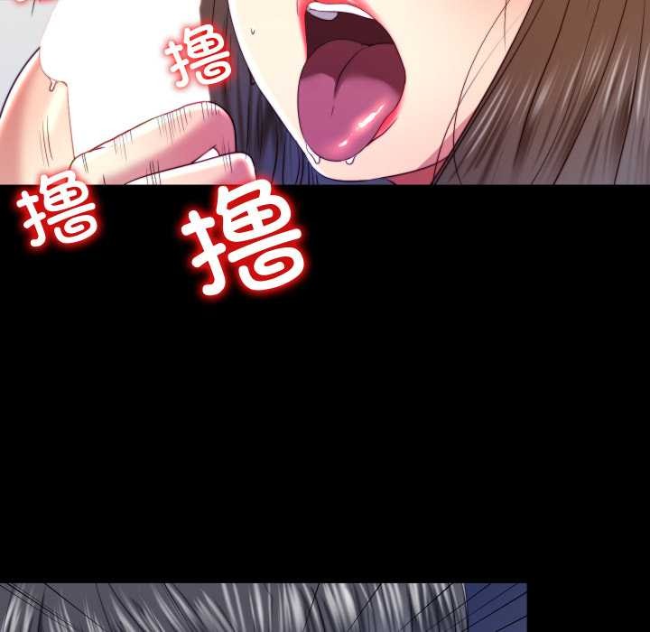 隱秘的同居第21話