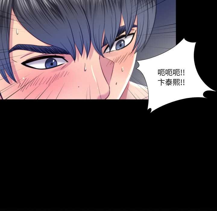 隱秘的同居第21話