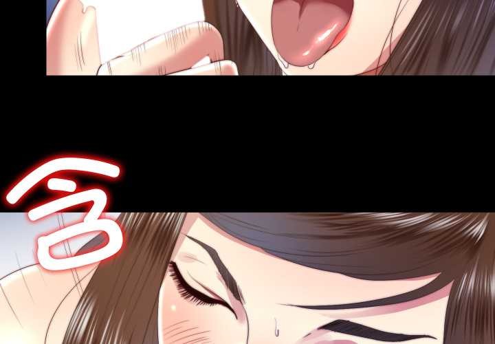 隱秘的同居第22話