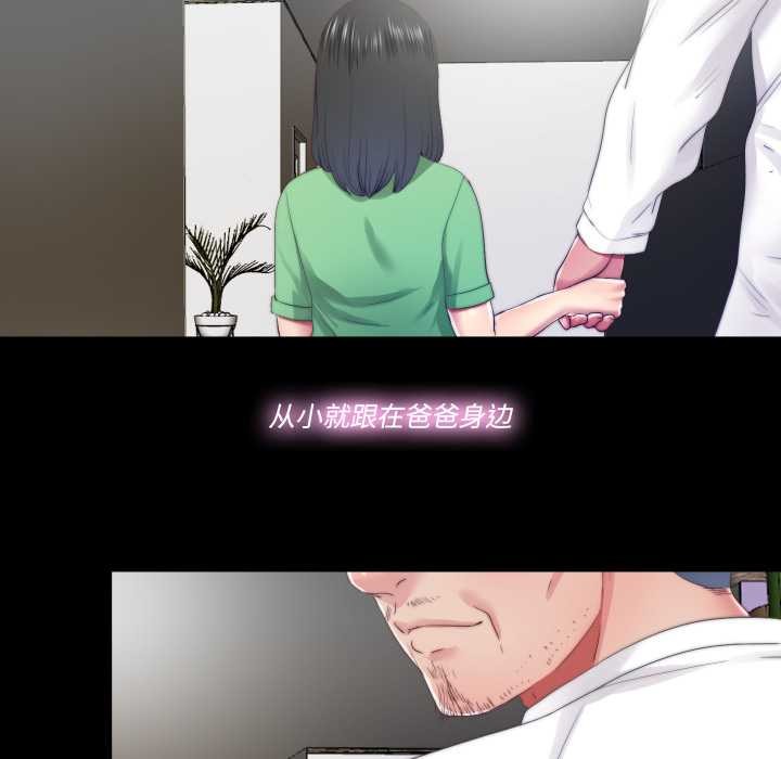 隱秘的同居第22話