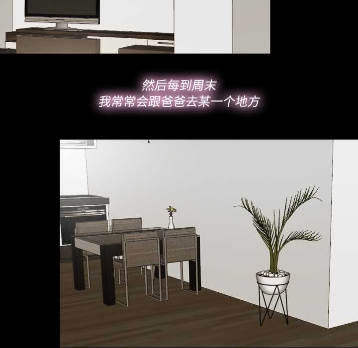 隱秘的同居第22話