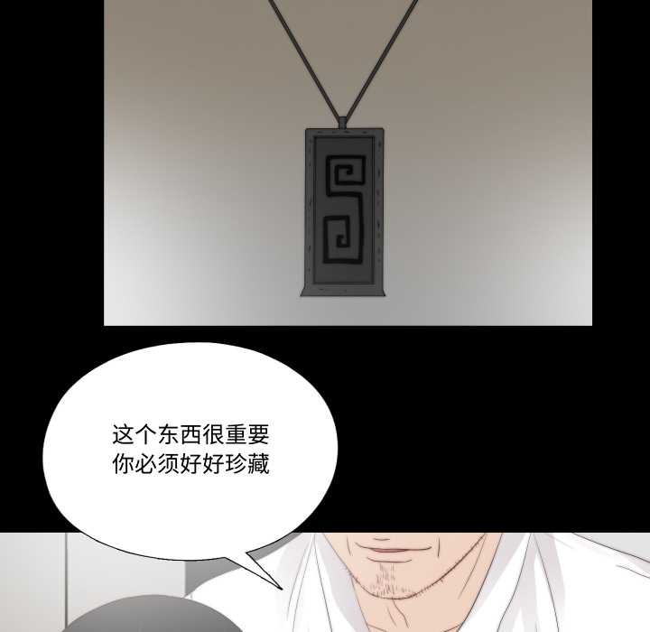 隱秘的同居第22話