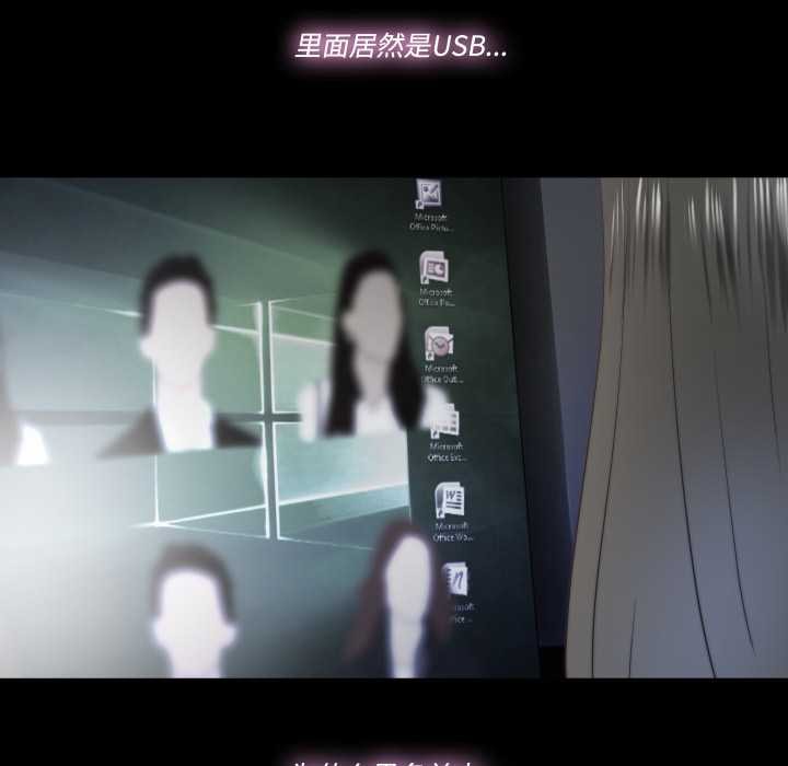 隱秘的同居第22話