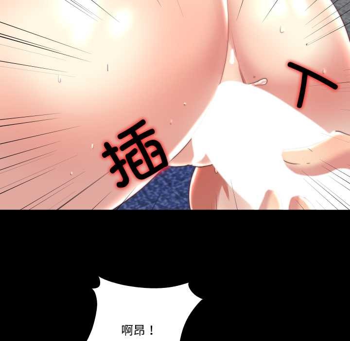 隱秘的同居第22話