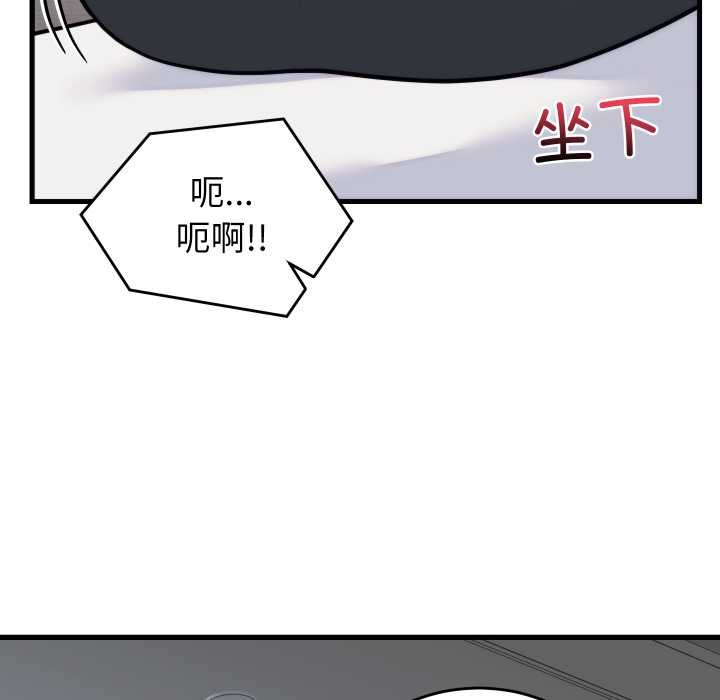 少爺的替身第37話