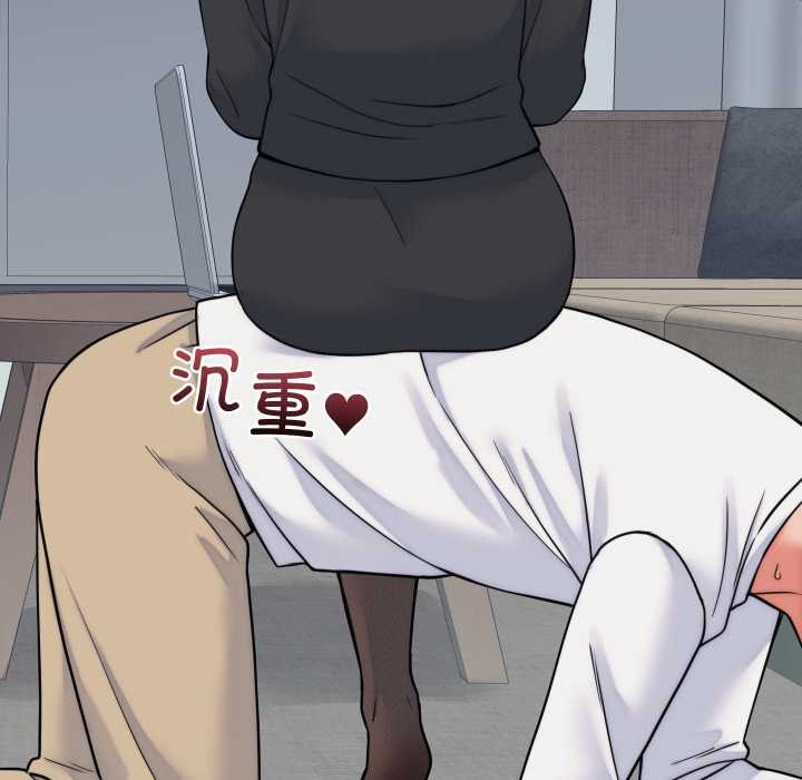 少爺的替身第37話