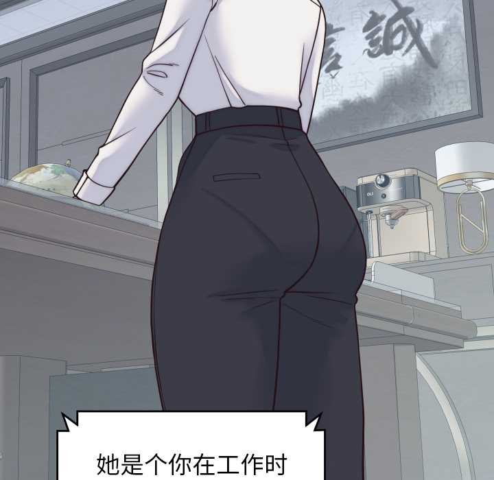 少爺的替身第37話