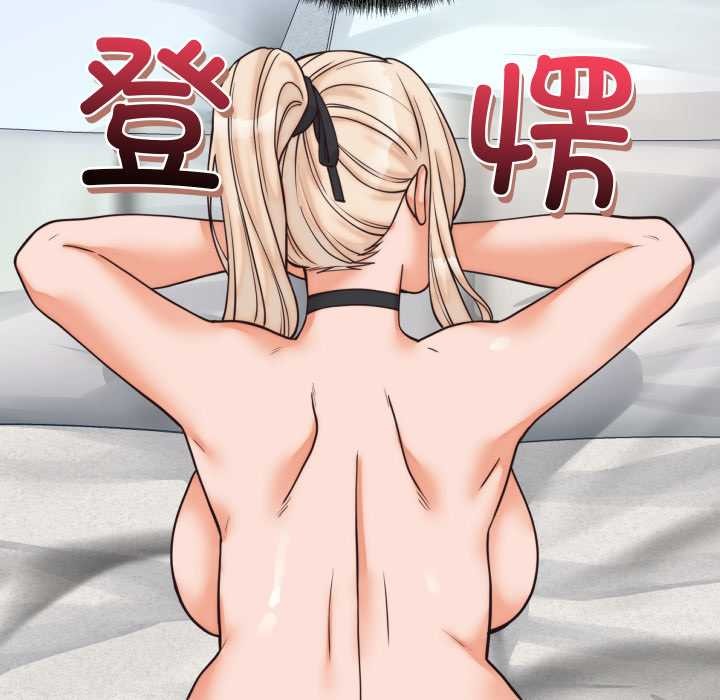 少爺的替身第37話