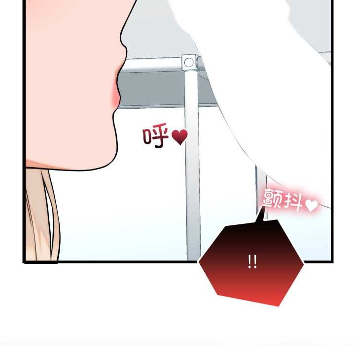 少爺的替身第37話