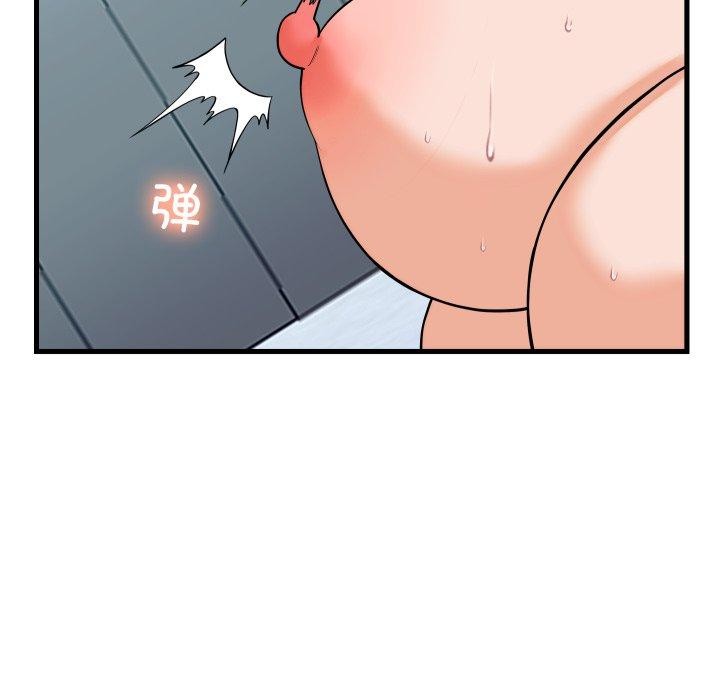 少爺的替身第38話