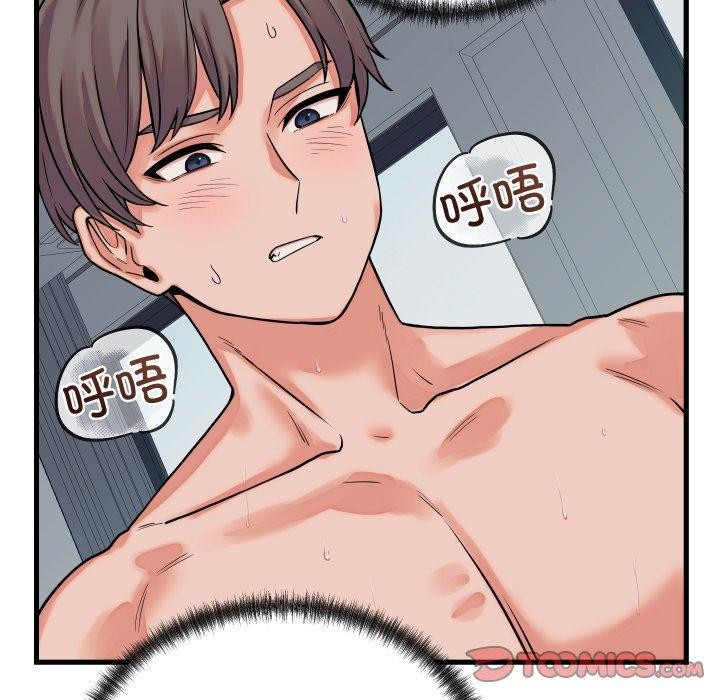 少爺的替身第38話