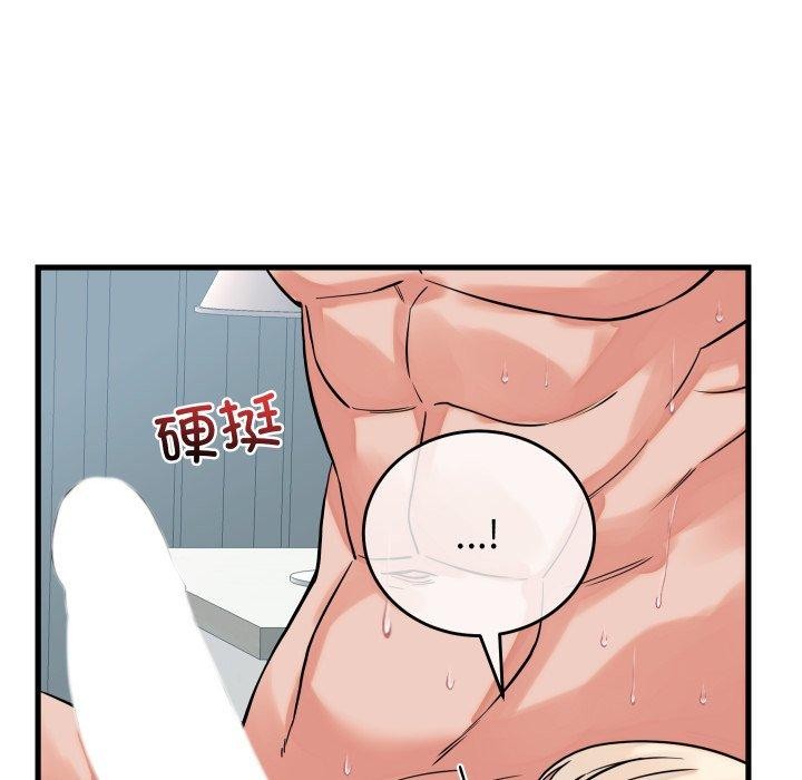 少爺的替身第38話