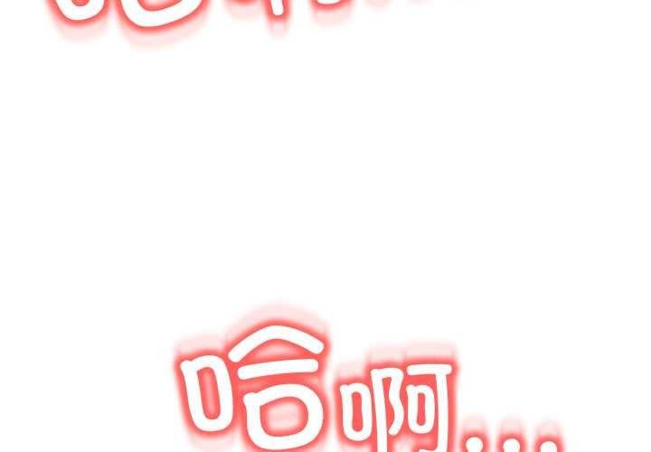 黑幫千金養成記第11話